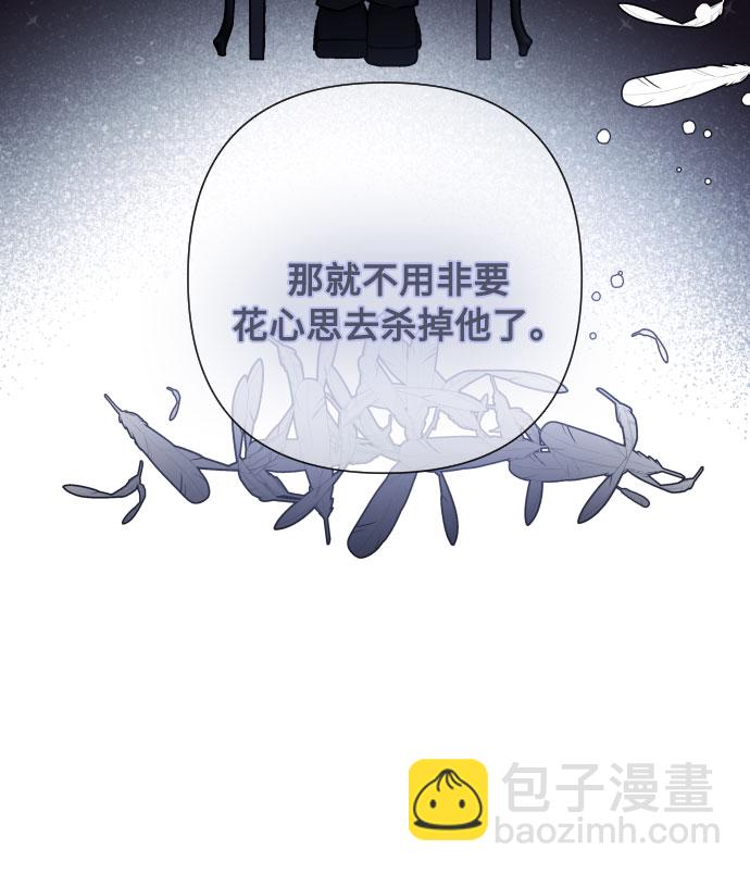 第73话 各自的正确答案59