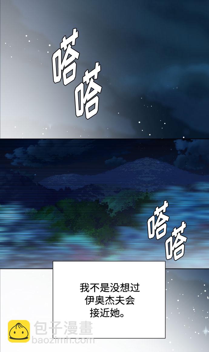第73话 各自的正确答案6