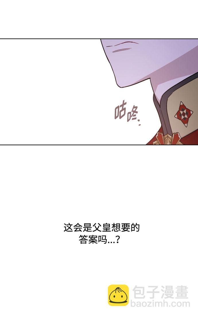 第73话 各自的正确答案60