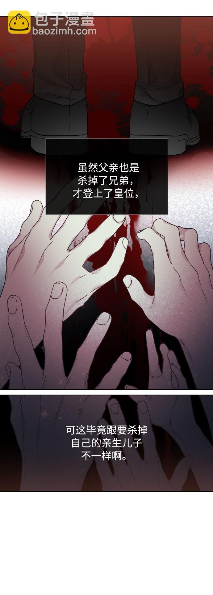 第73话 各自的正确答案61