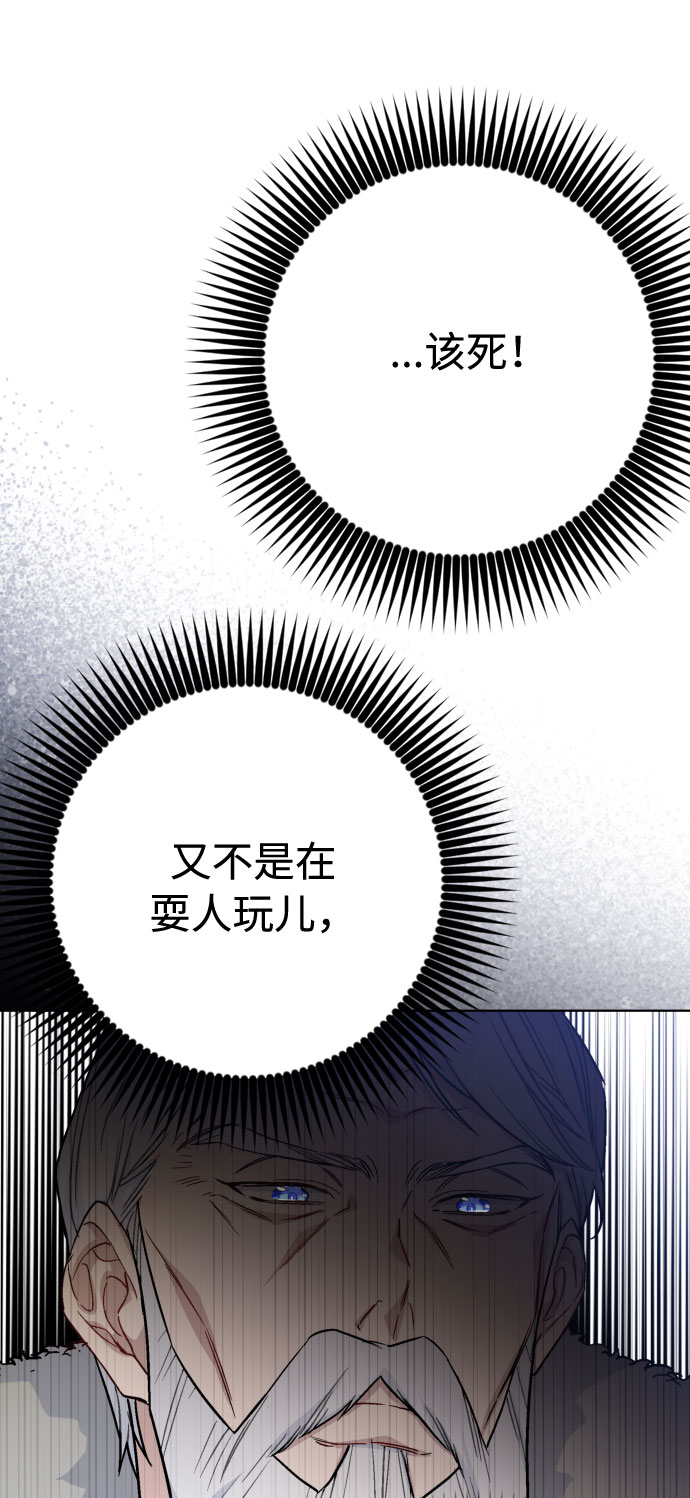 第73话 各自的正确答案64