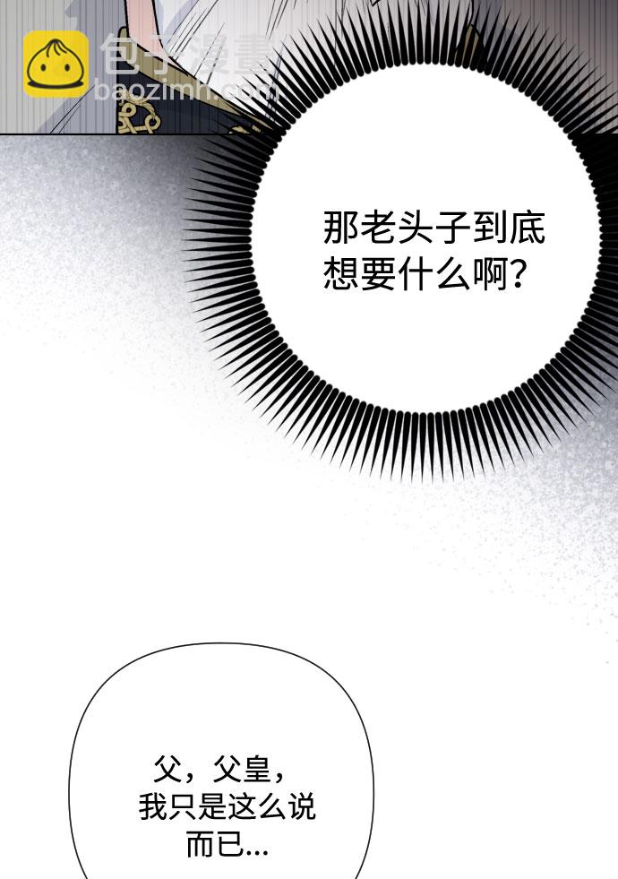 第73话 各自的正确答案65