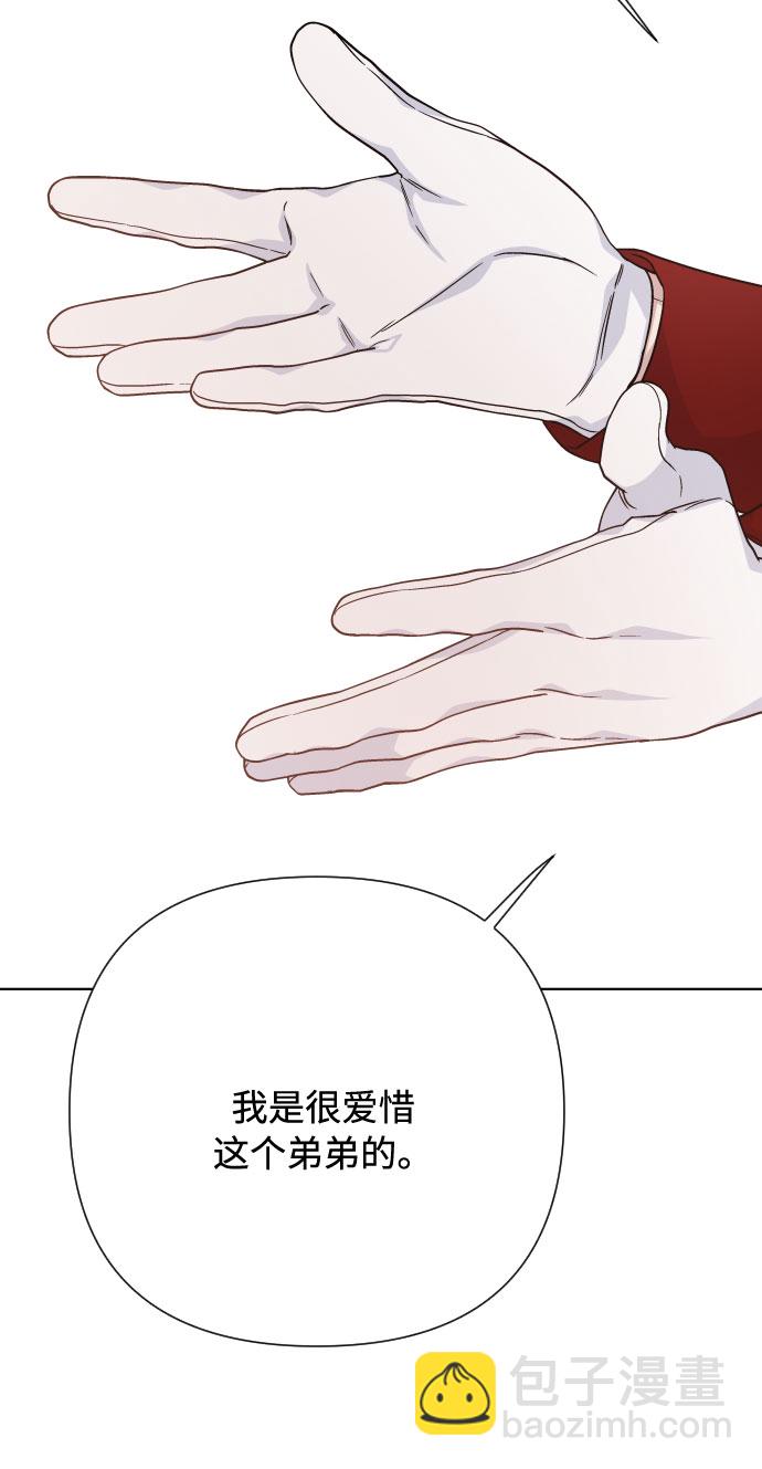 第73话 各自的正确答案67