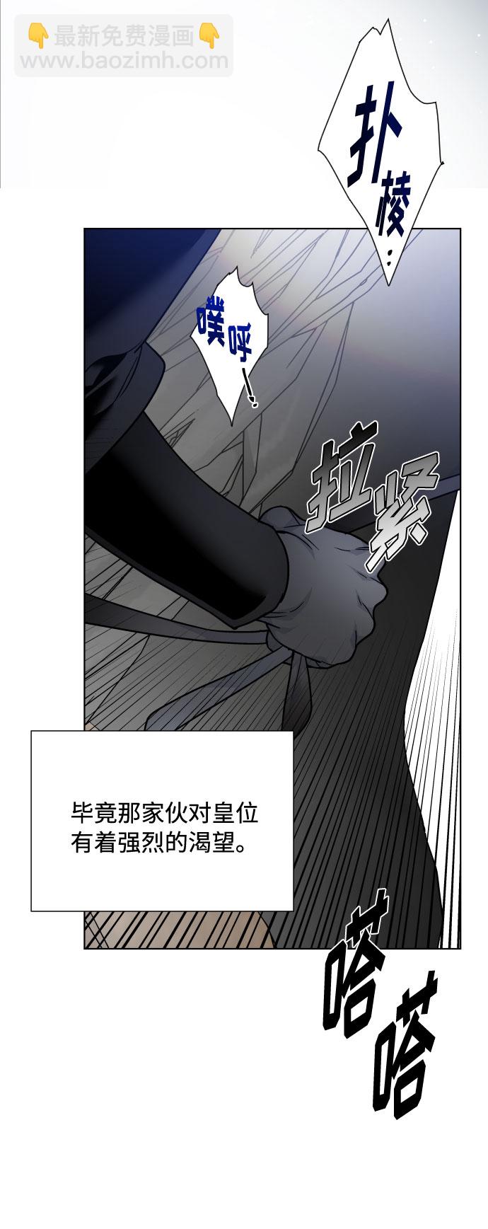 第73话 各自的正确答案7