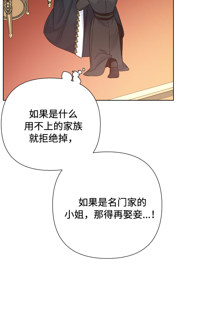 第73话 各自的正确答案72