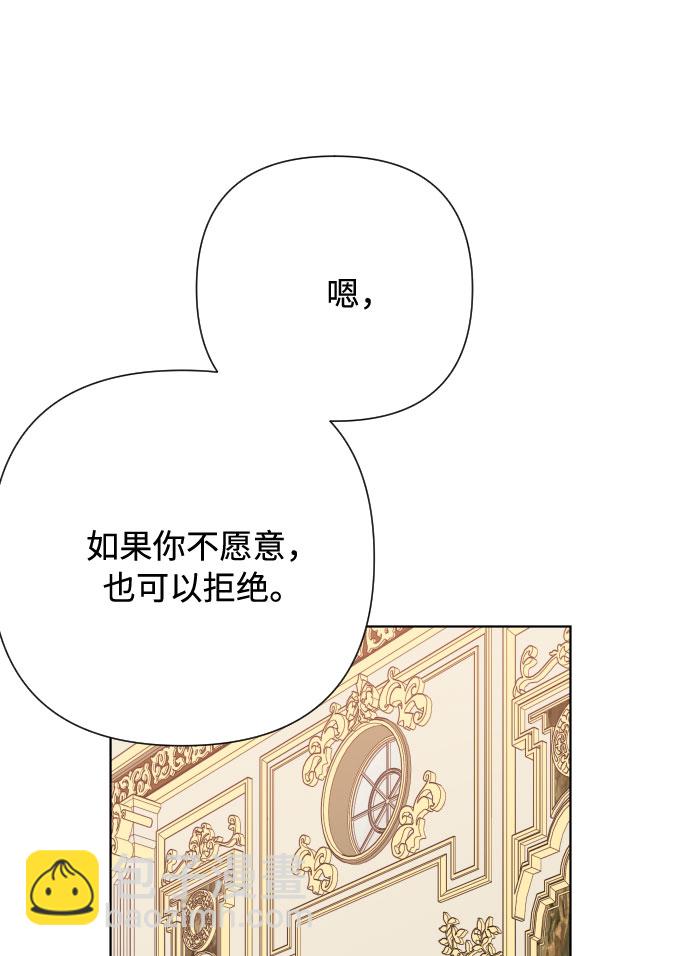 第73话 各自的正确答案76
