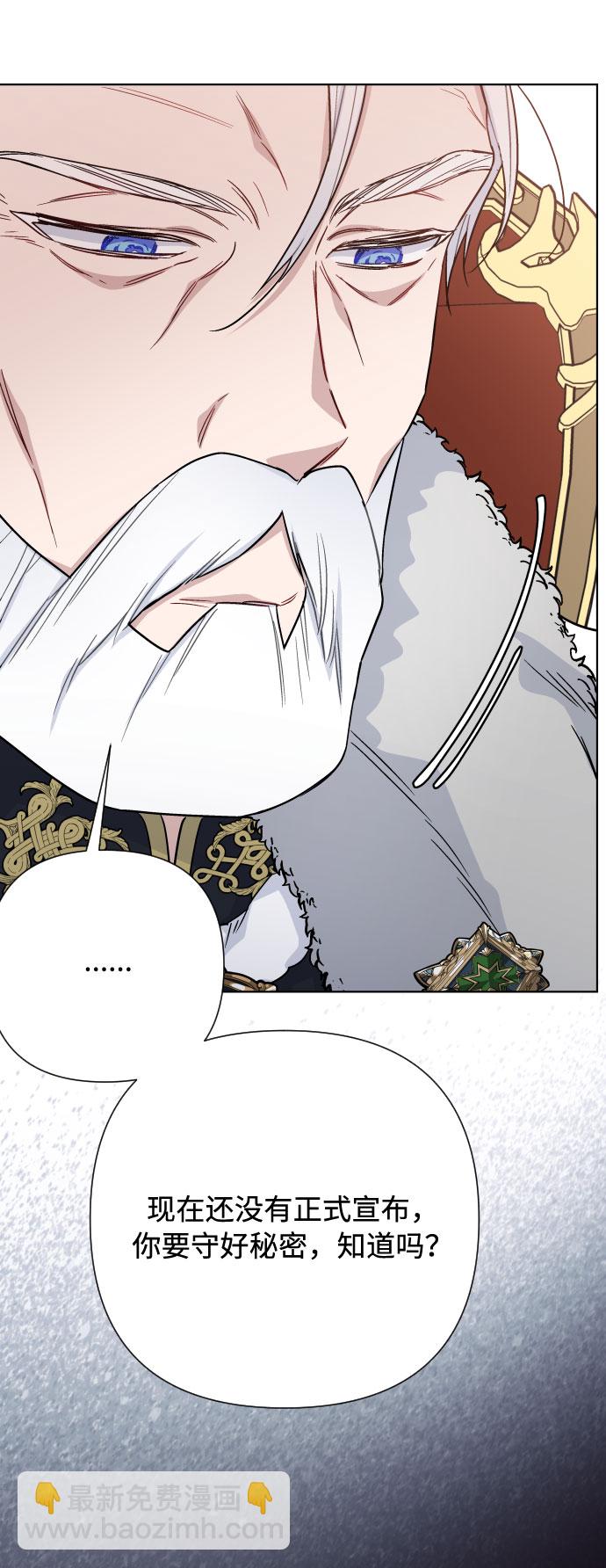 第73话 各自的正确答案78
