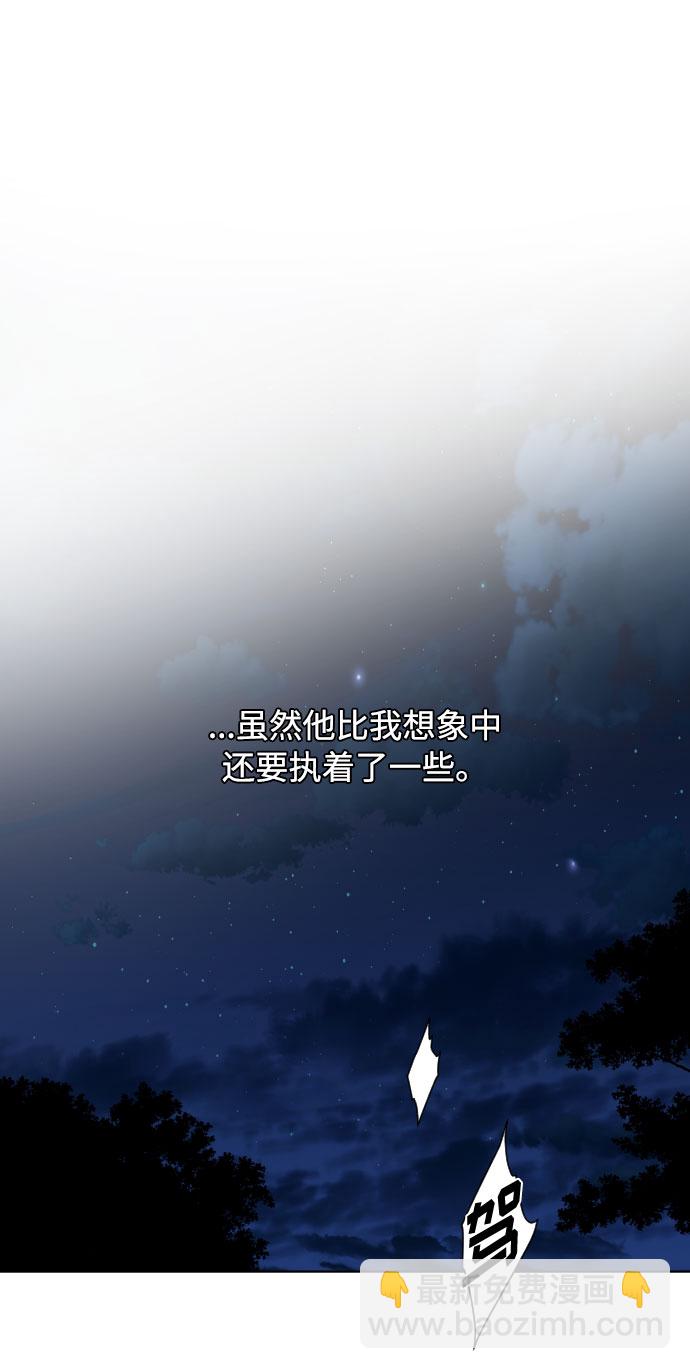 第73话 各自的正确答案8