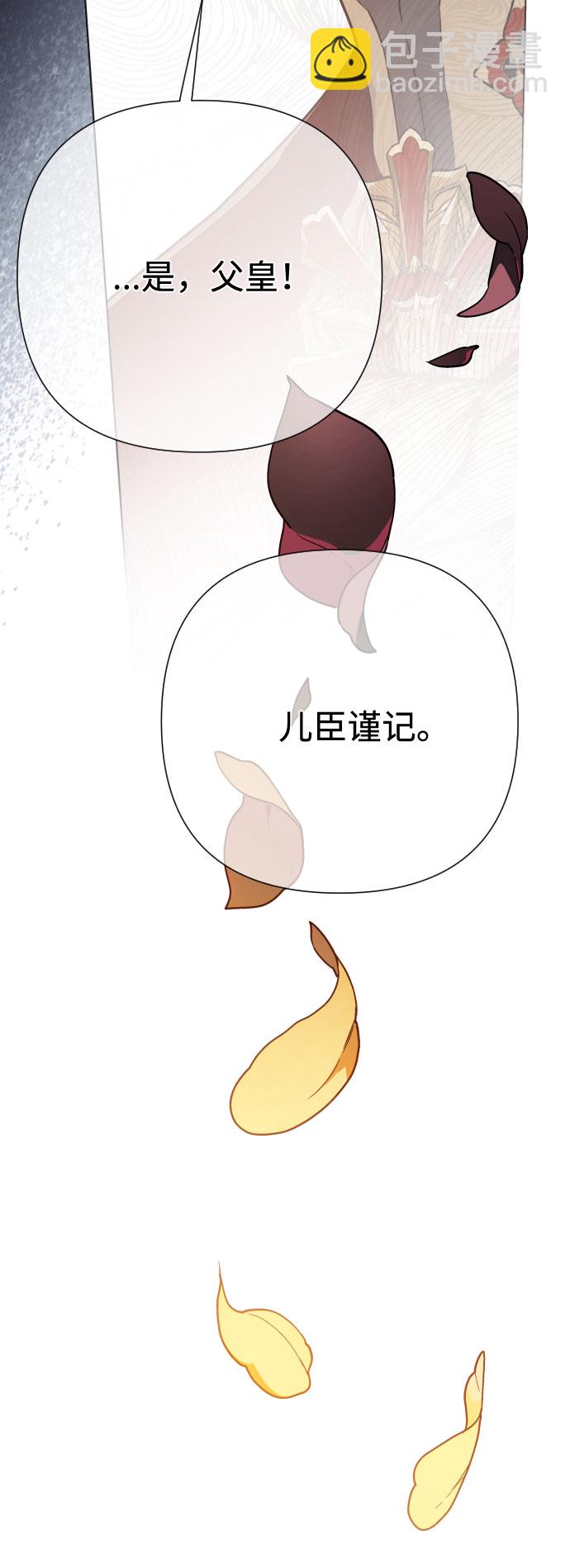 第73话 各自的正确答案80