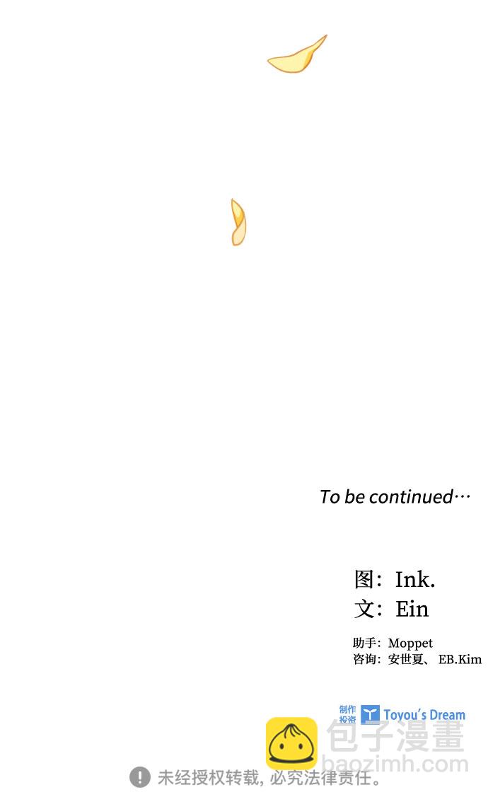 第73话 各自的正确答案81