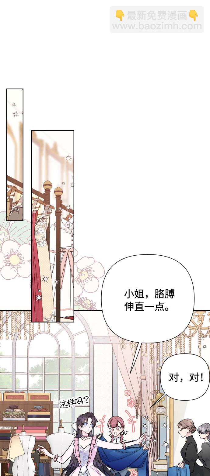 第74话 庇护1
