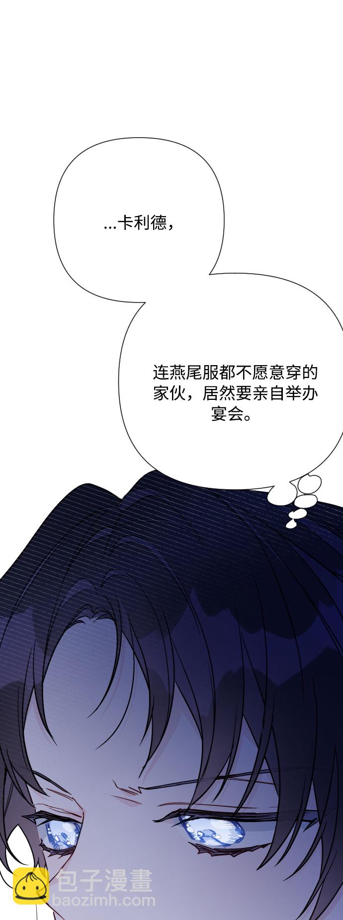 第74话 庇护10