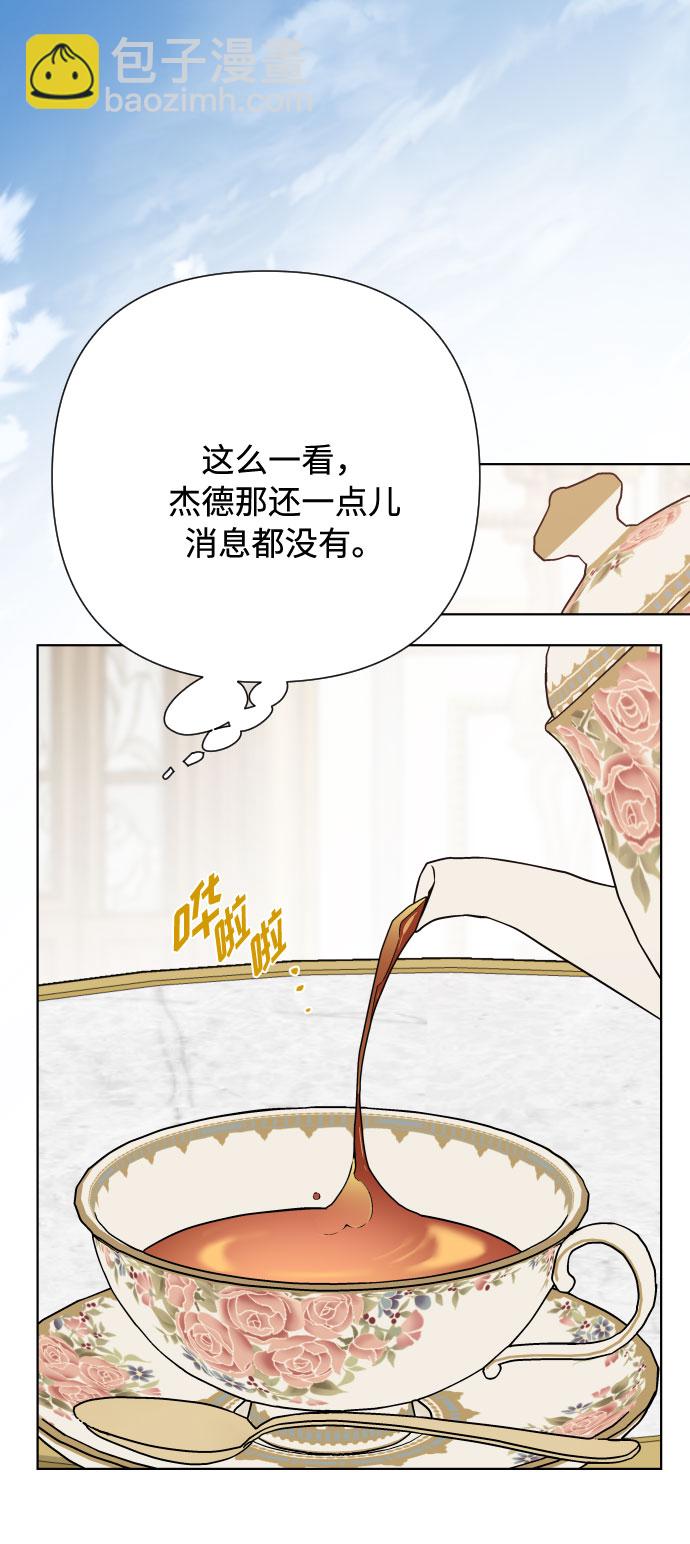 第74话 庇护16