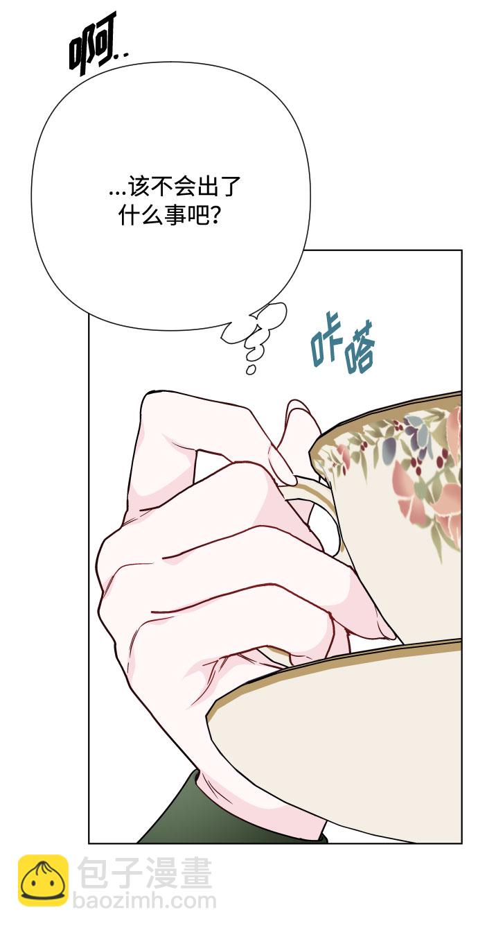 第74话 庇护19