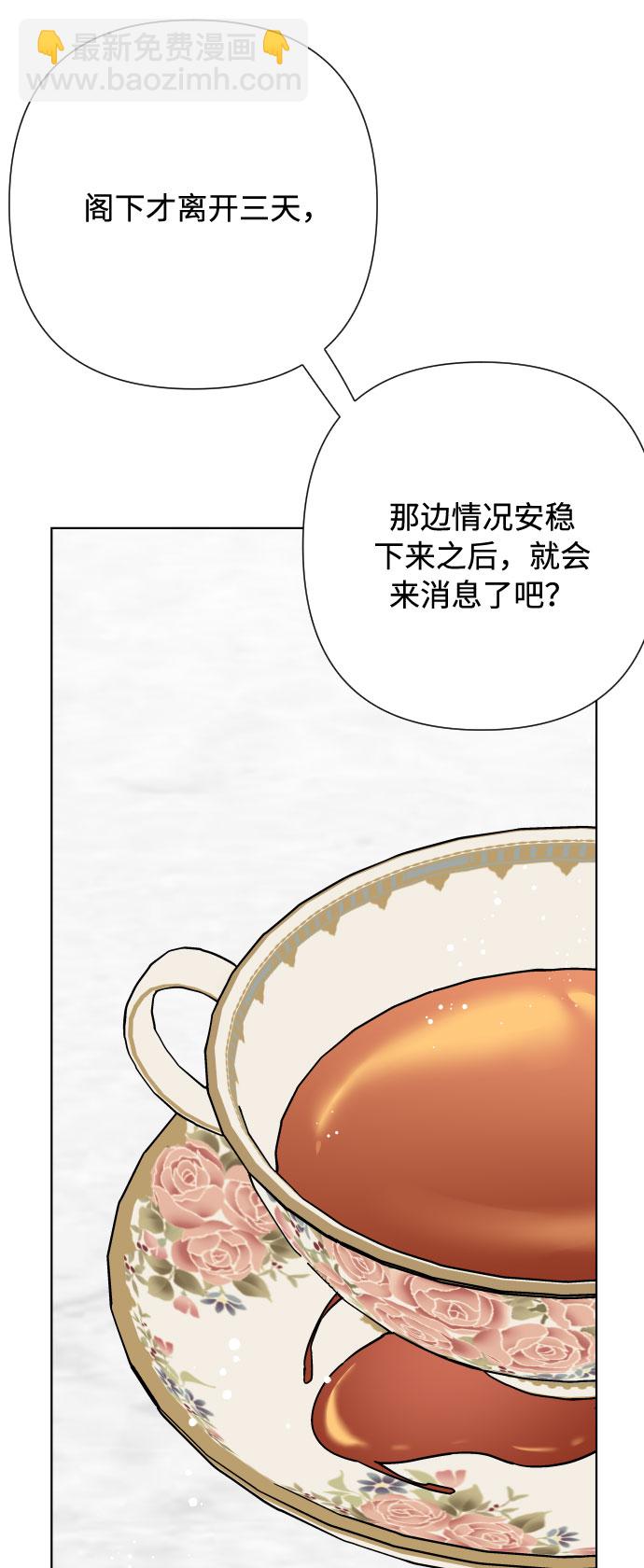 第74话 庇护22