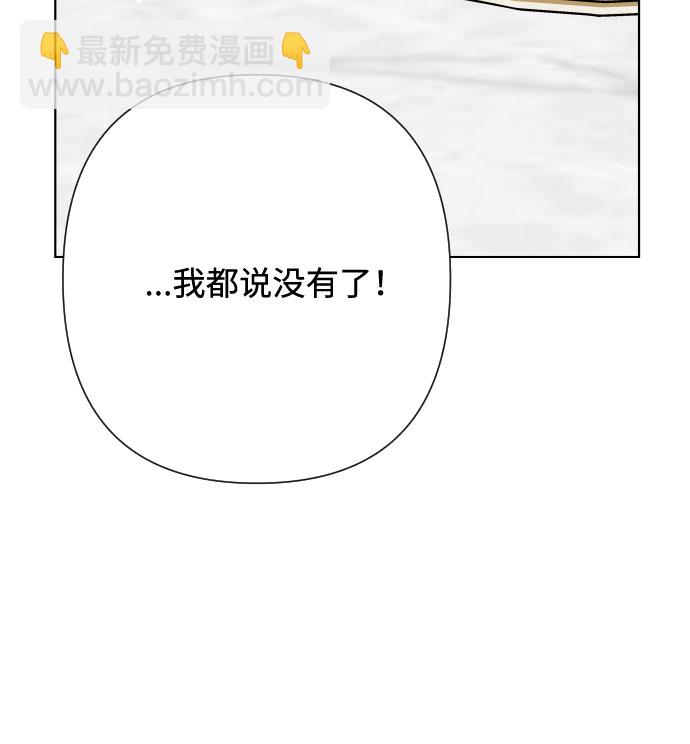 第74话 庇护23