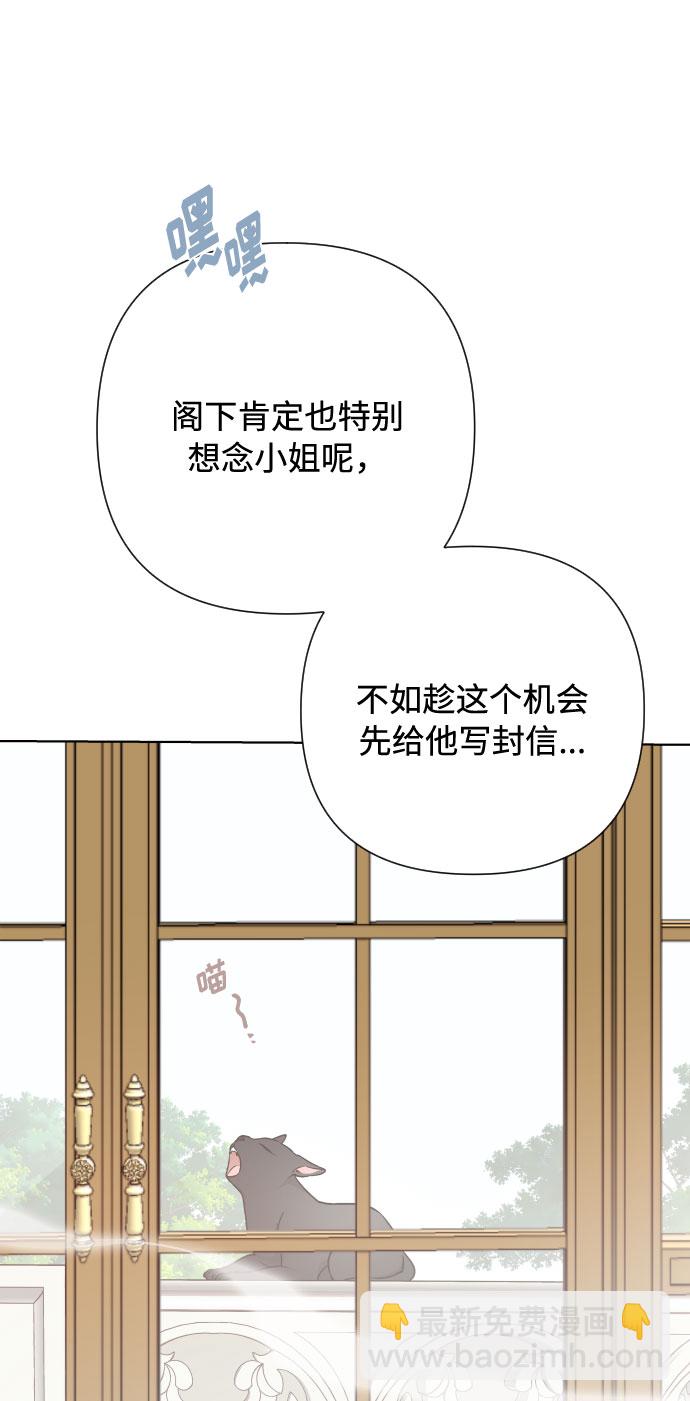 第74话 庇护24