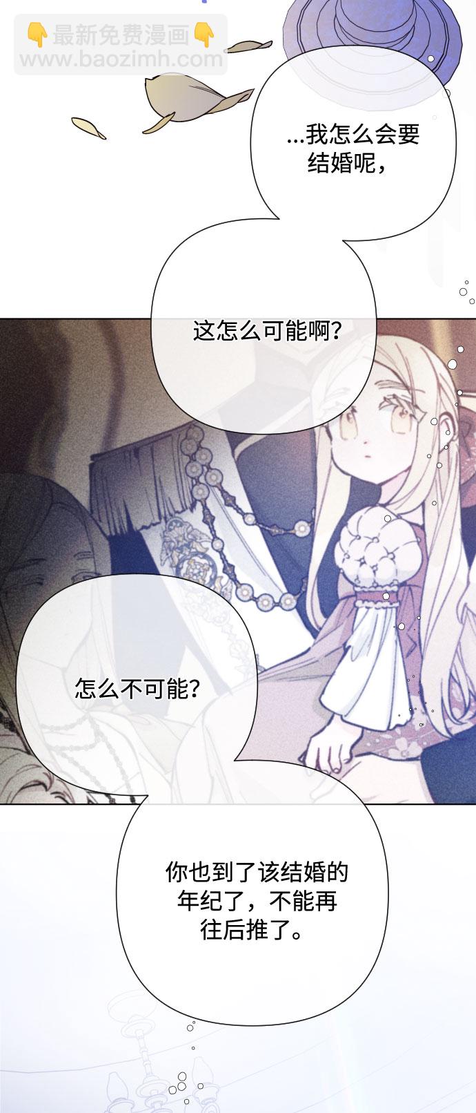 第74话 庇护37