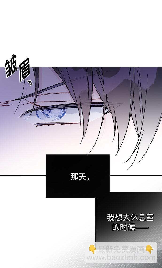 第74话 庇护4