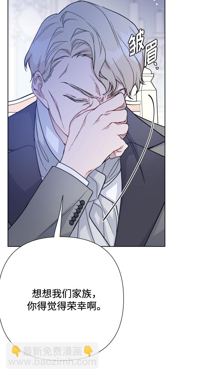 第74话 庇护41