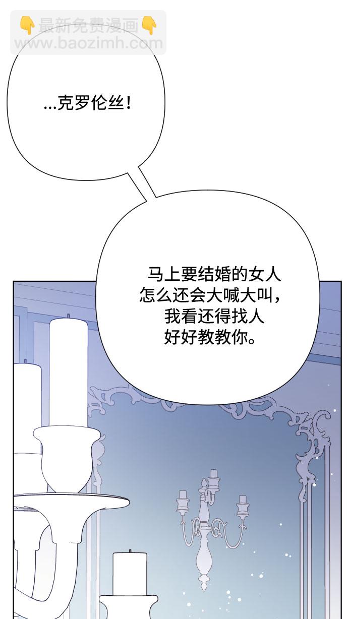 第74话 庇护43