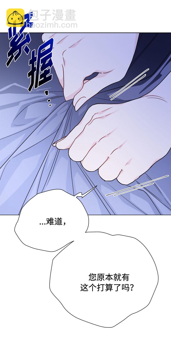 第74话 庇护47