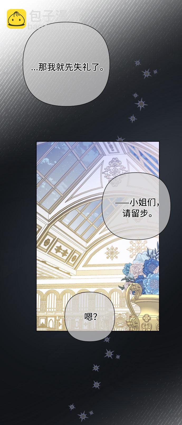 第74话 庇护5