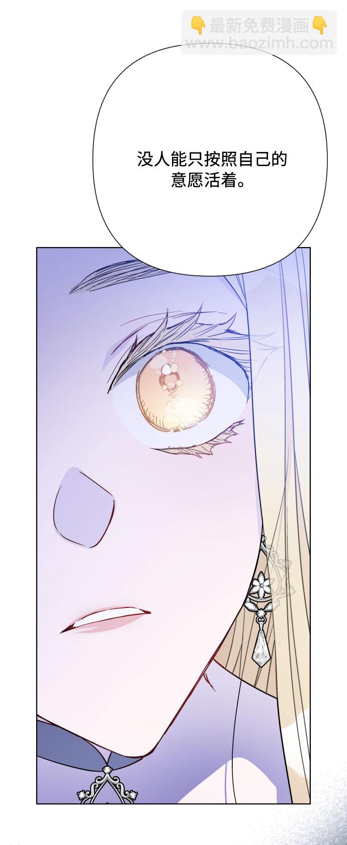 第74话 庇护61