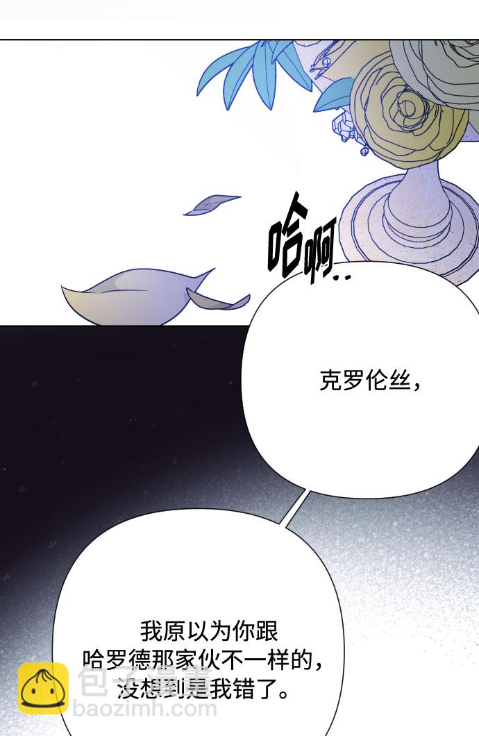 第74话 庇护63