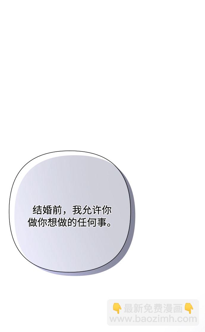 第74话 庇护65