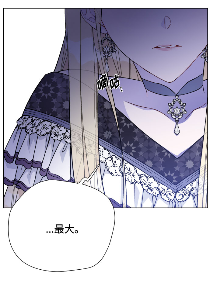 第74话 庇护68