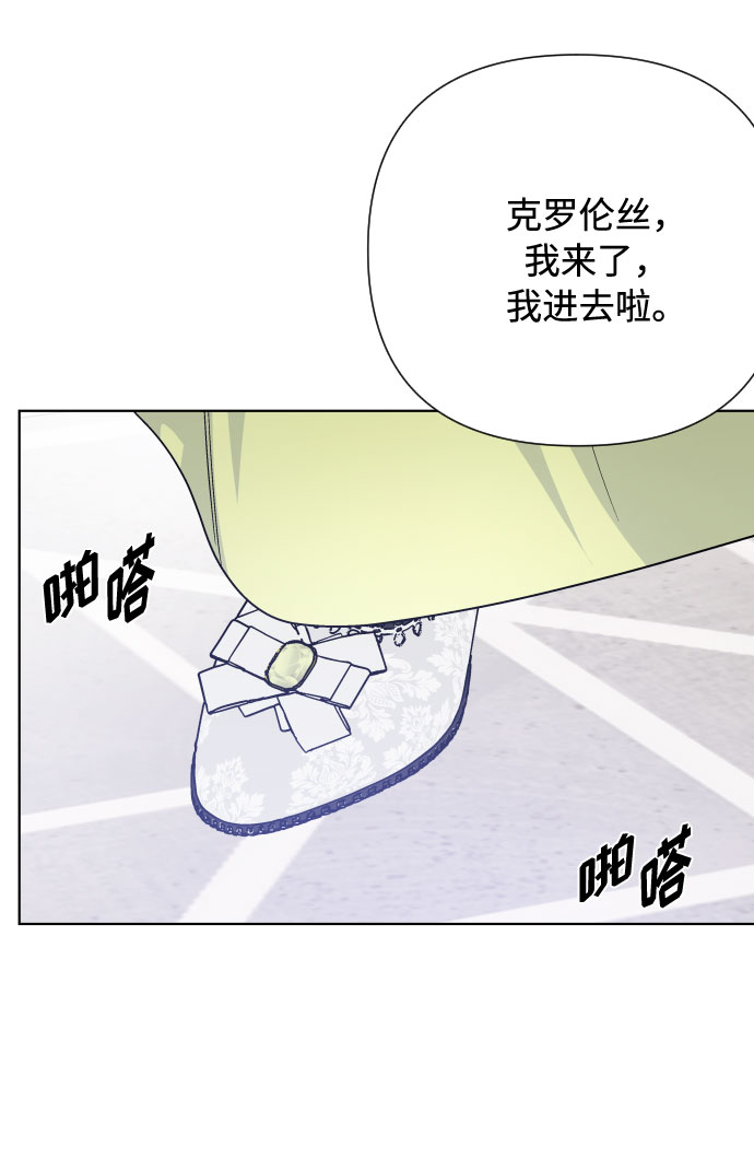 第74话 庇护70