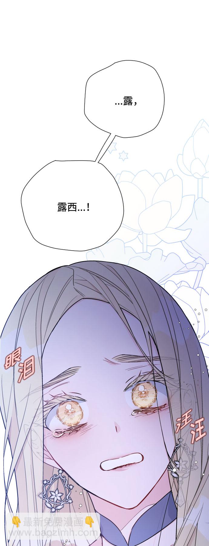 第74话 庇护76