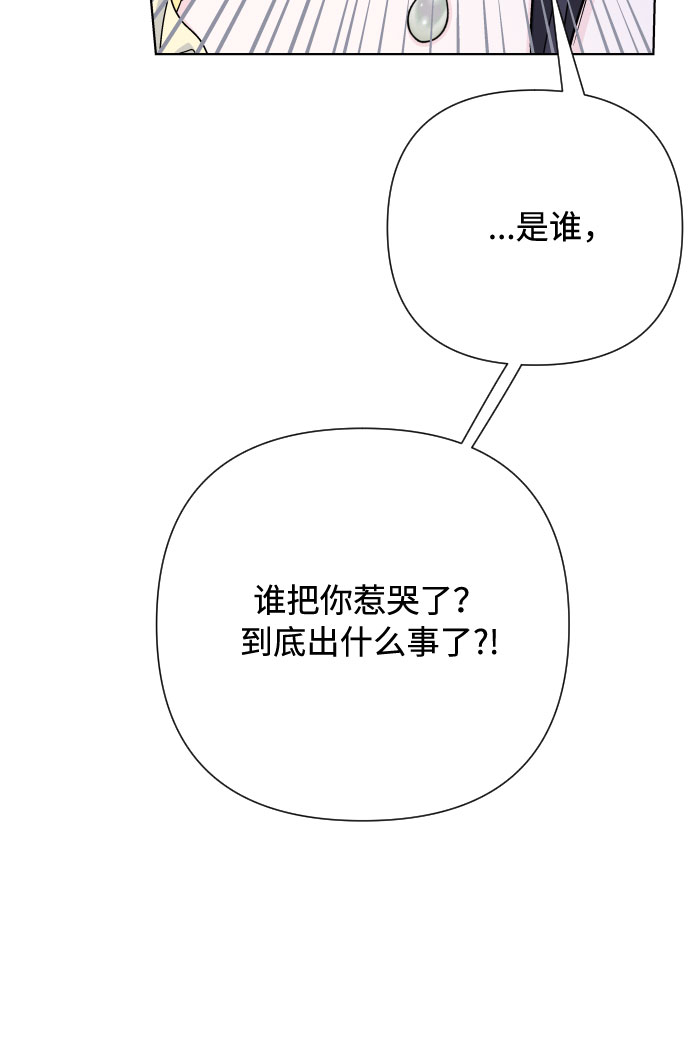 第74话 庇护78