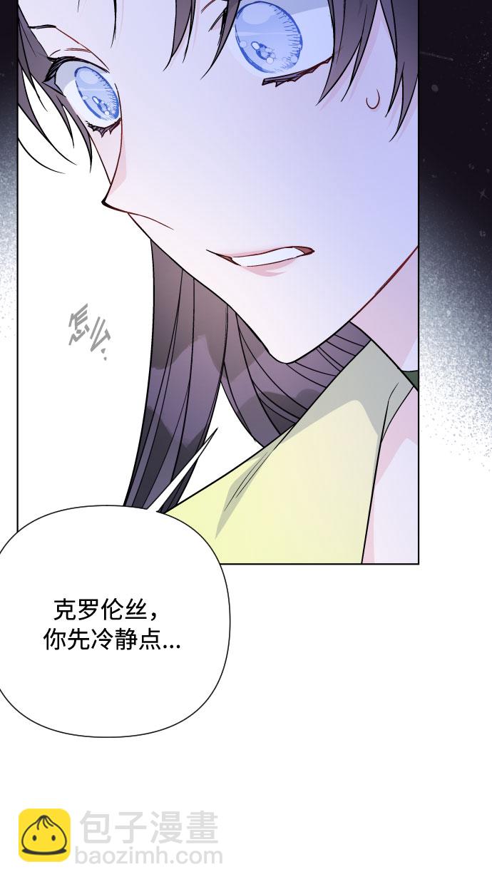 第74话 庇护82