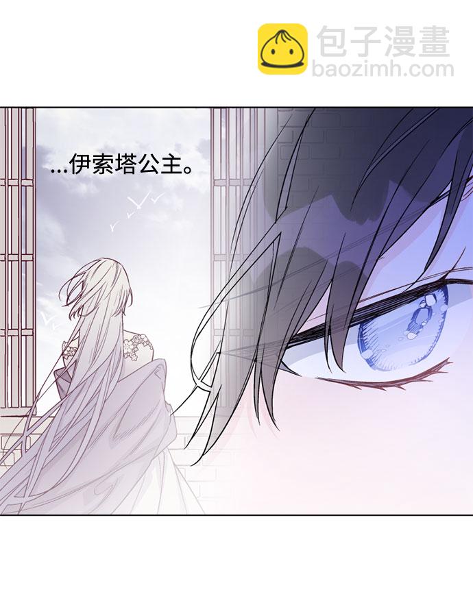第75话 我的朋友，其他人眼里的名媛17