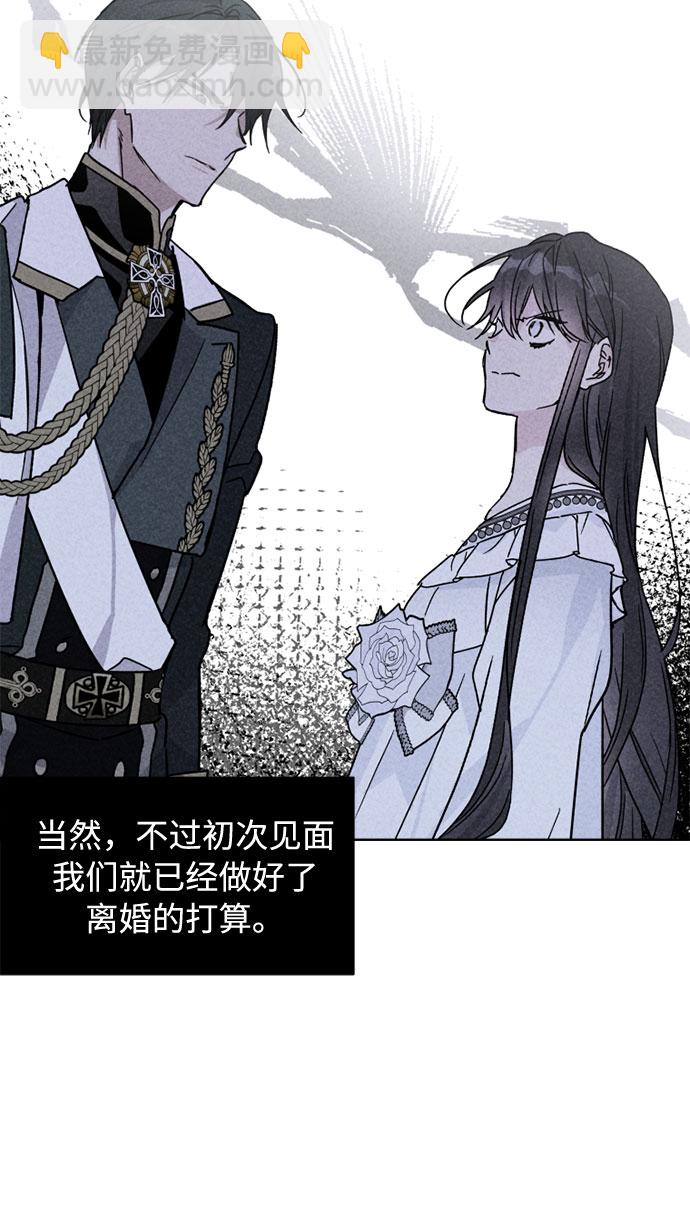 第75话 我的朋友，其他人眼里的名媛22