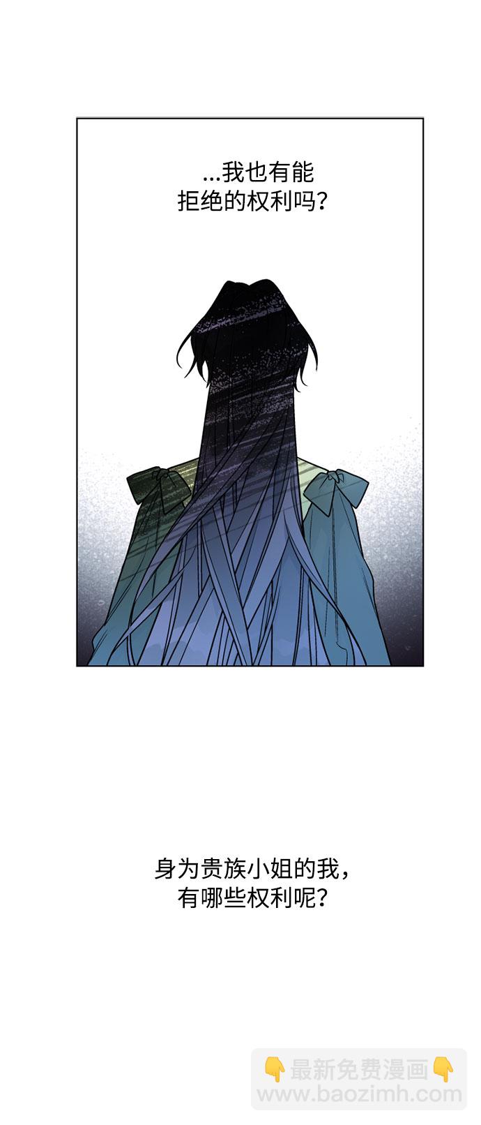 第75话 我的朋友，其他人眼里的名媛23