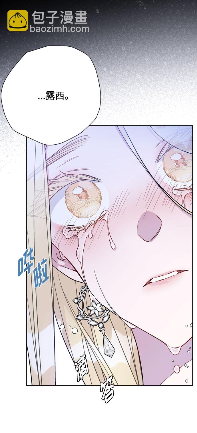 第75话 我的朋友，其他人眼里的名媛36