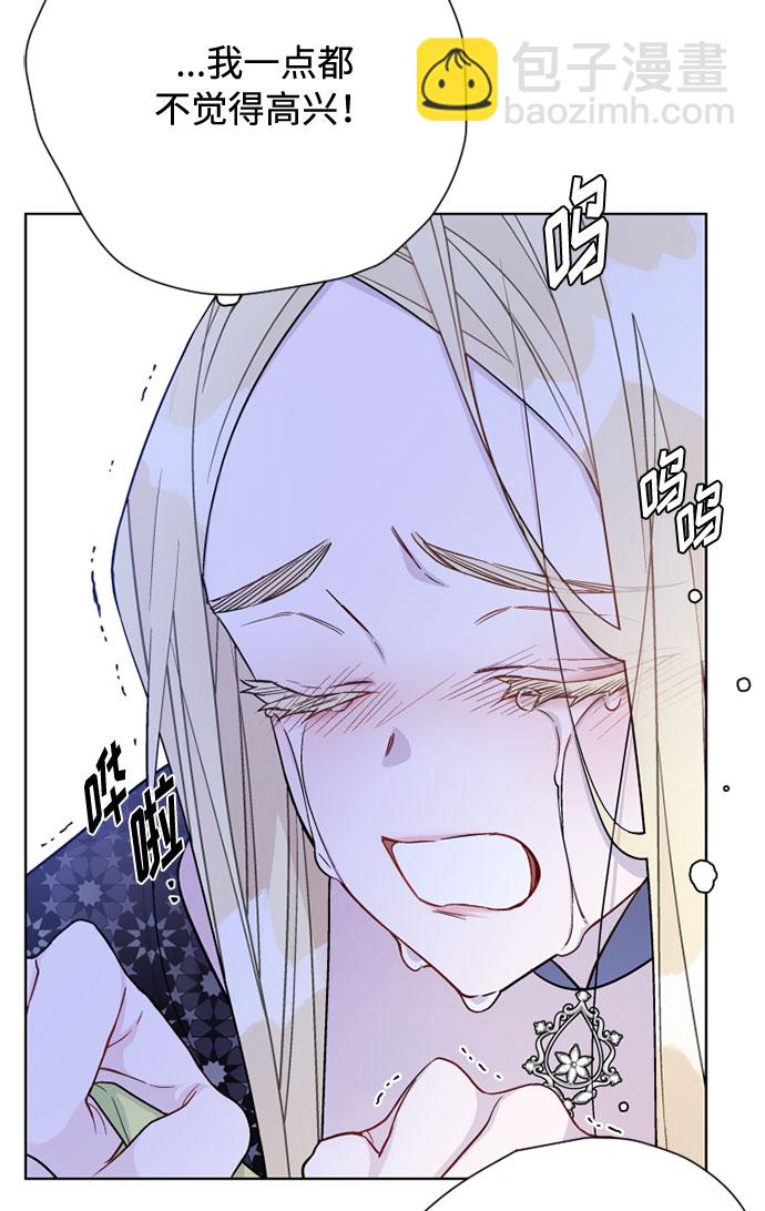 第75话 我的朋友，其他人眼里的名媛4