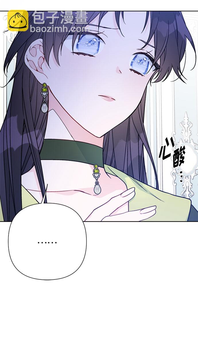 第75话 我的朋友，其他人眼里的名媛42