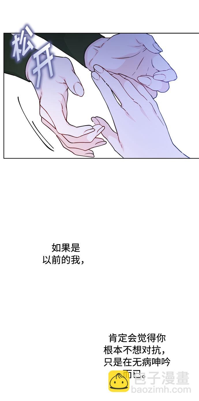 第75话 我的朋友，其他人眼里的名媛43