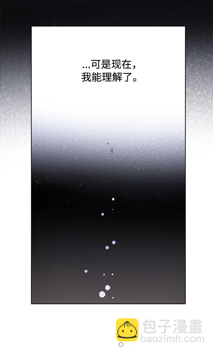 第75话 我的朋友，其他人眼里的名媛50
