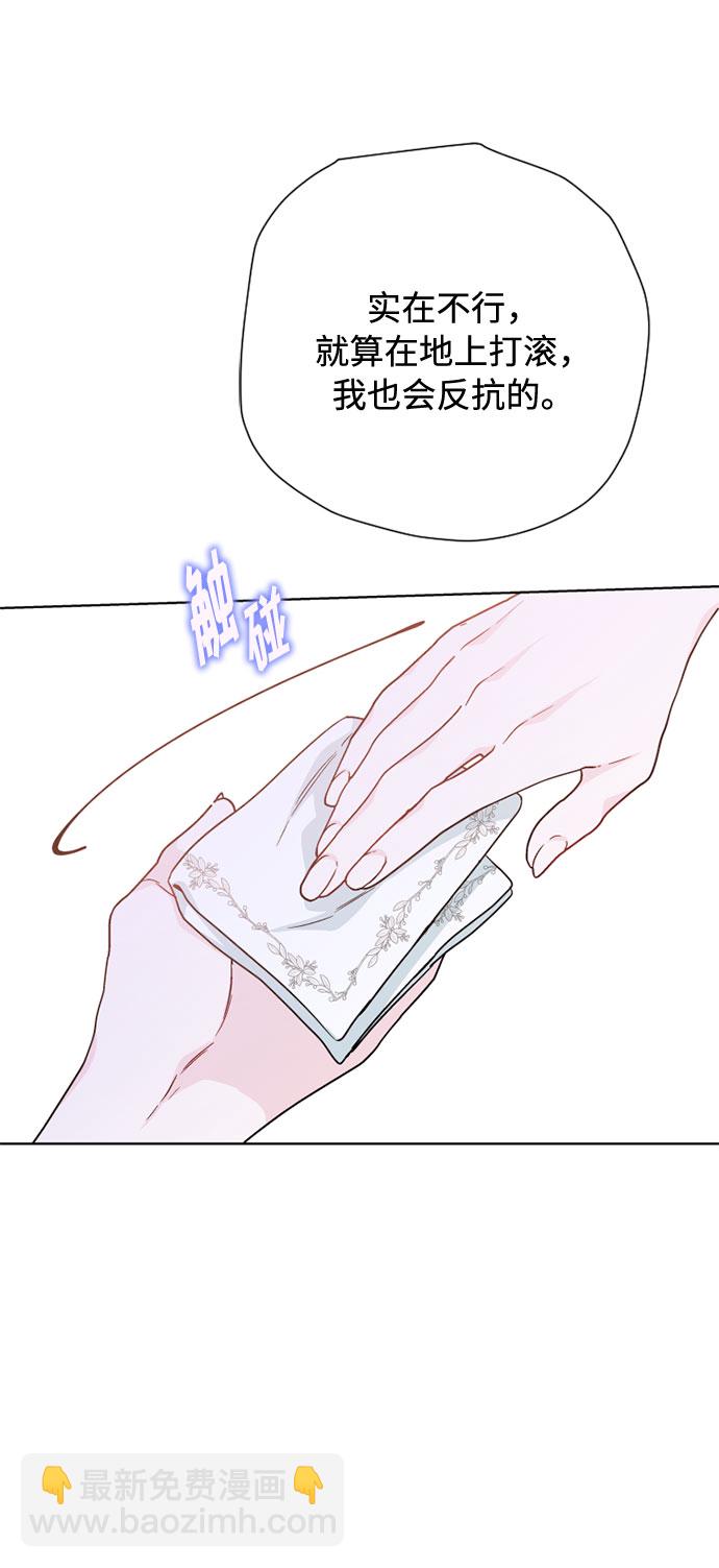 第75话 我的朋友，其他人眼里的名媛61