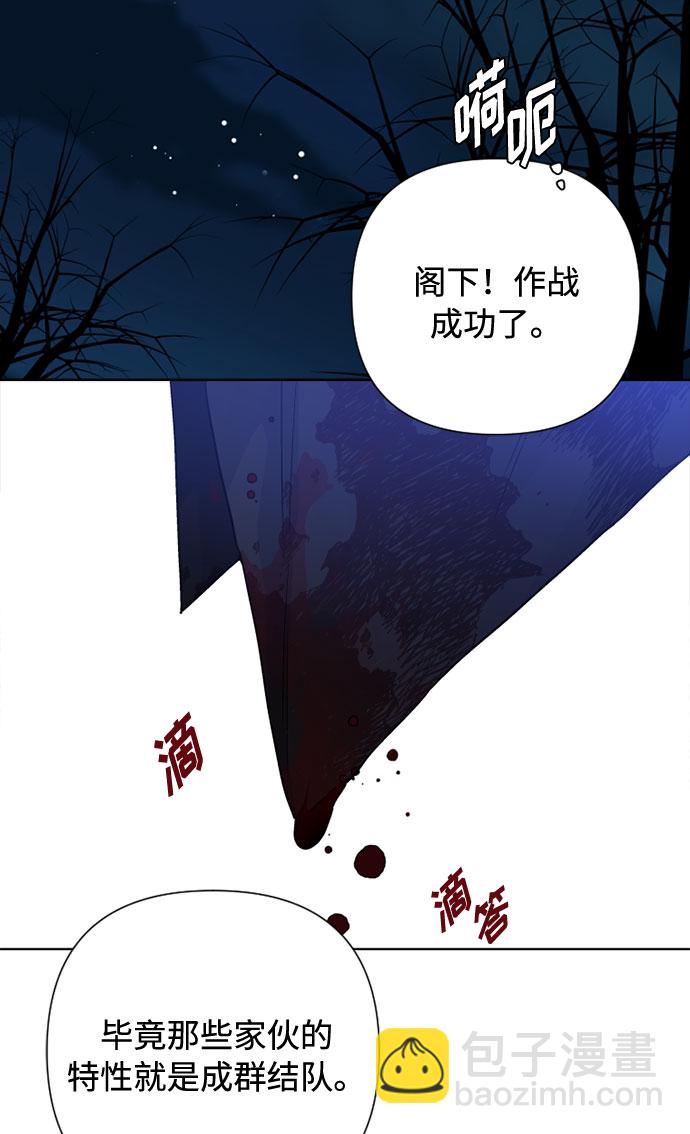 第75话 我的朋友，其他人眼里的名媛65