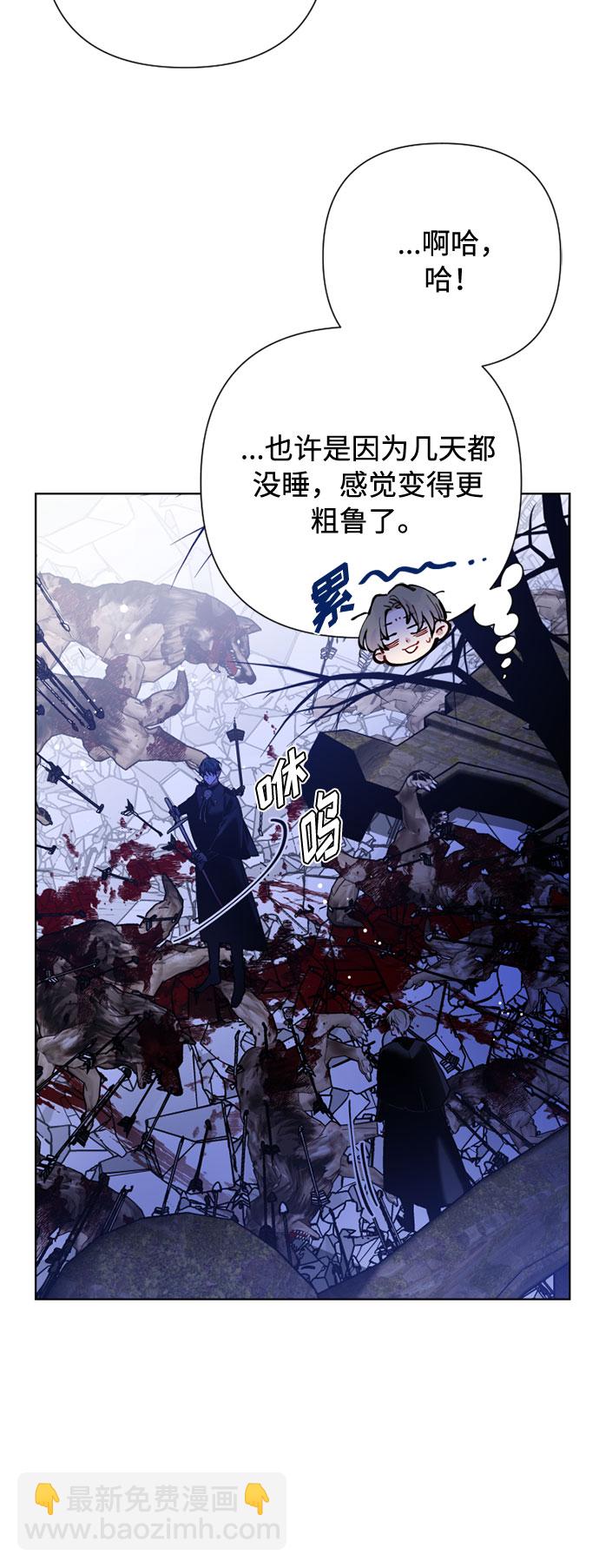 第75话 我的朋友，其他人眼里的名媛66