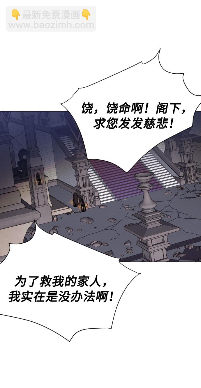 第76话 战场的黑狮15