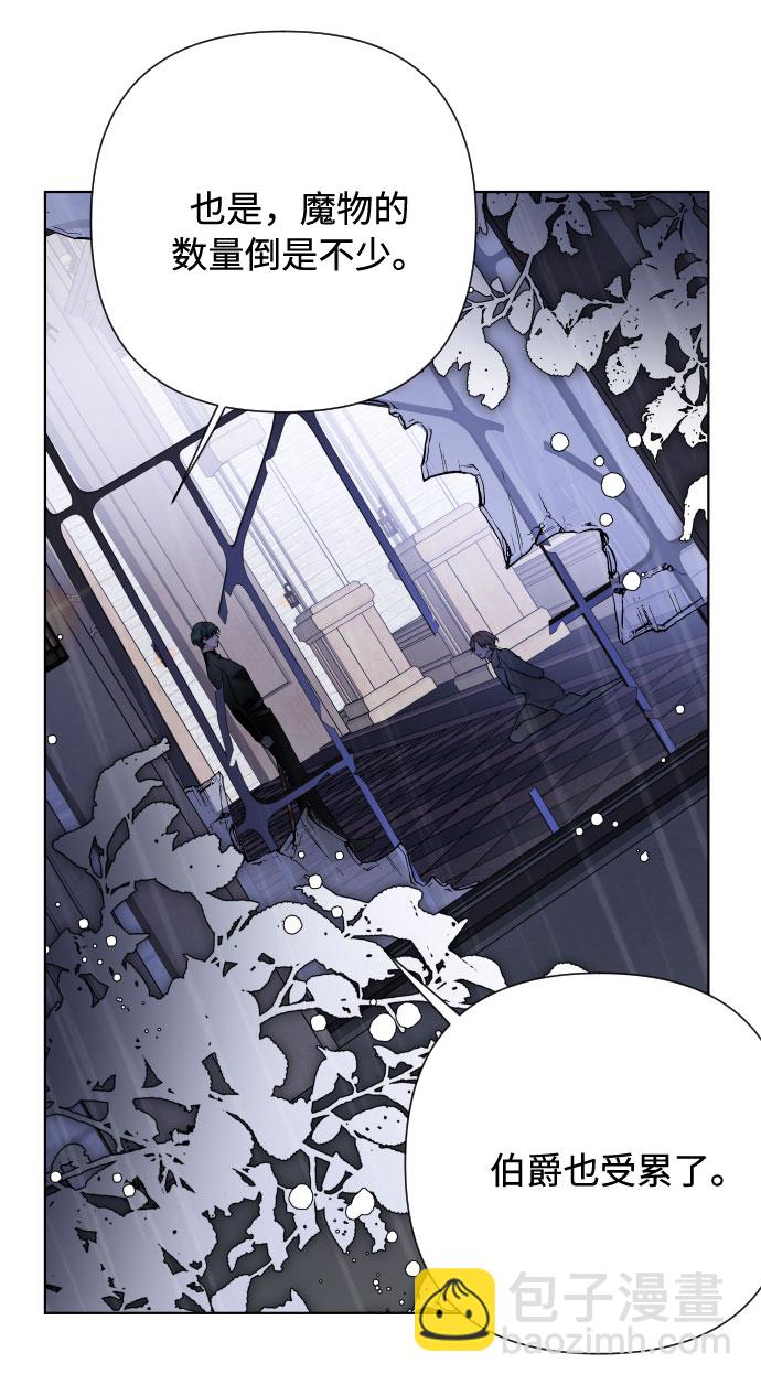 第76话 战场的黑狮16