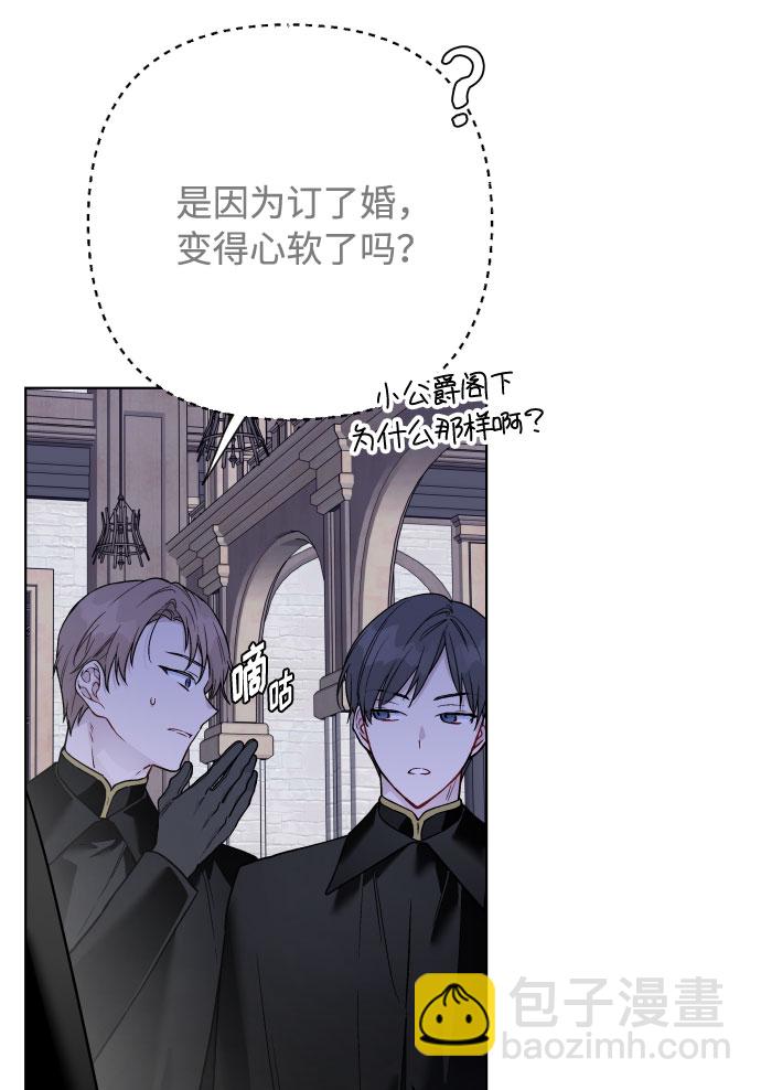 第76话 战场的黑狮18