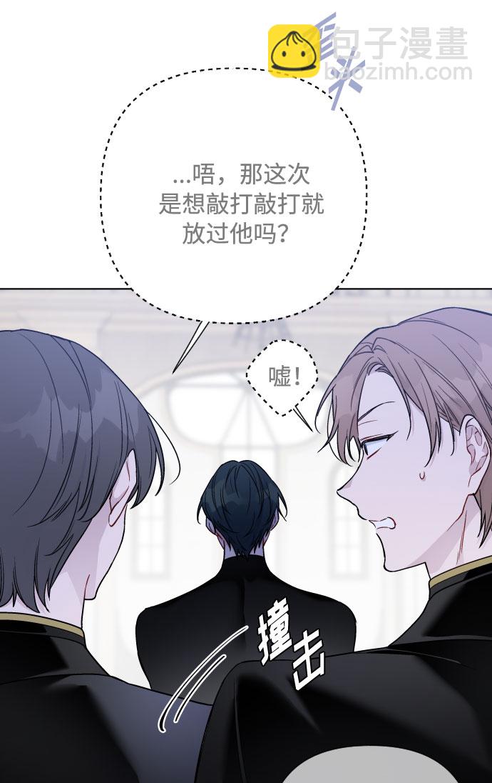 第76话 战场的黑狮20
